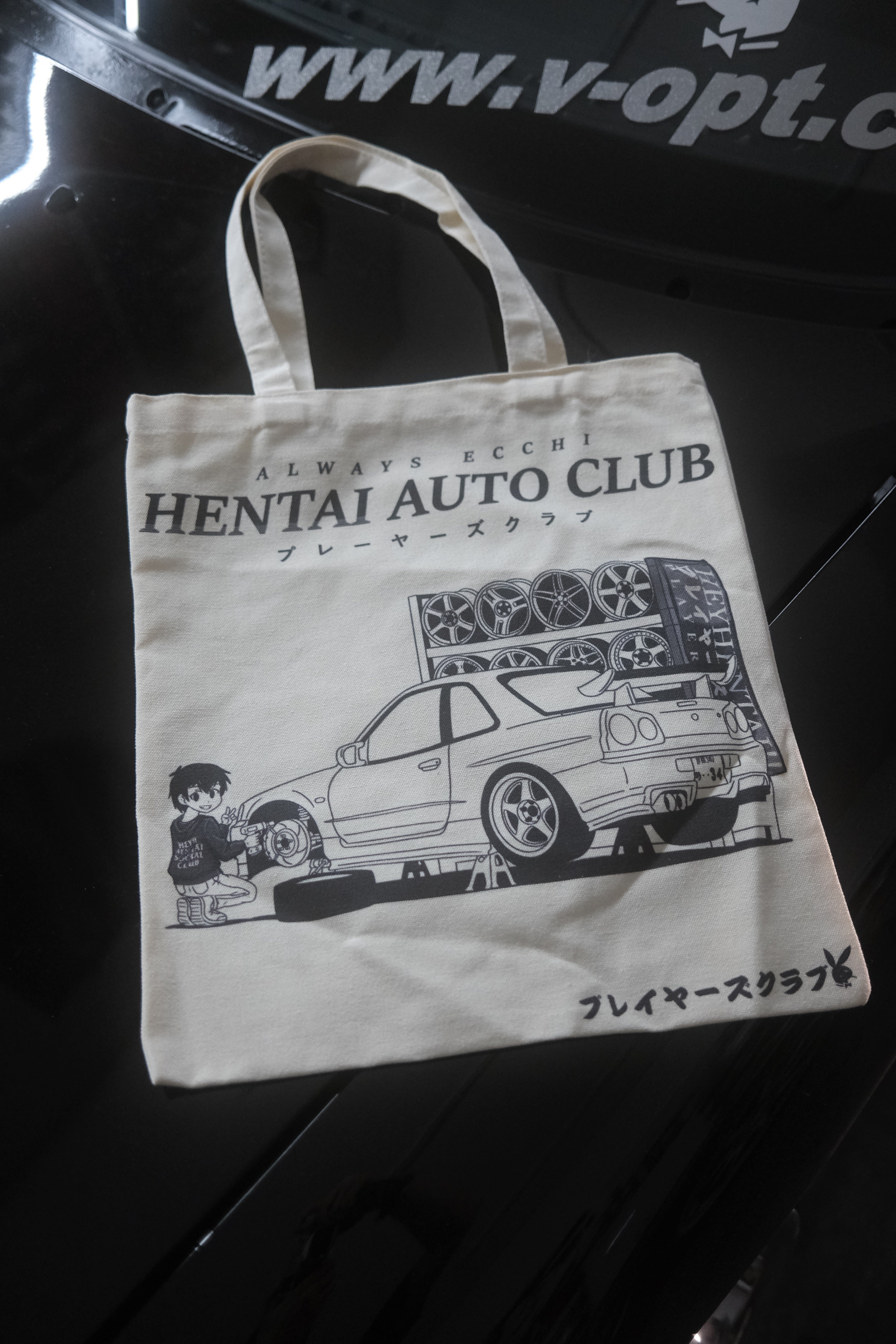 R34トートバッグ ! – HeyHentai