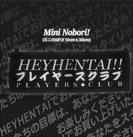 HeyHentai Mini Nobori!