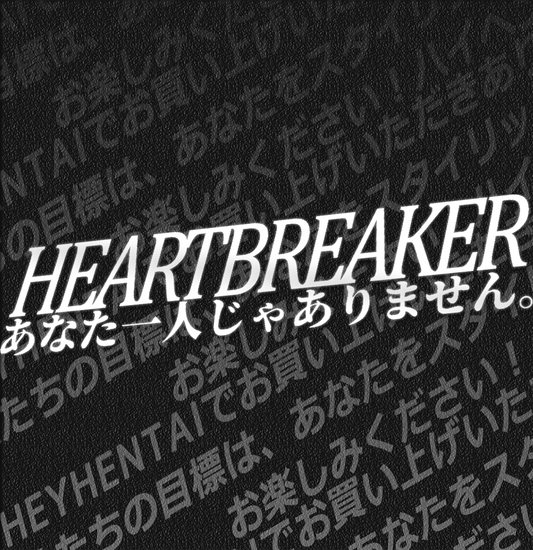 HEARTBREAKER BANNER!